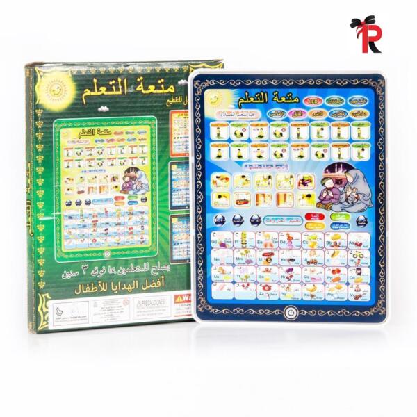 Kids Islamic Arabic and English Learning Tablet