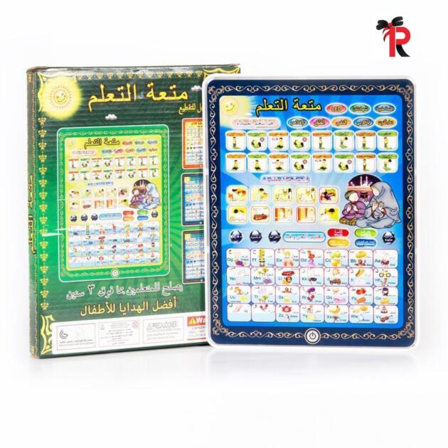 Kids Islamic Arabic and English Learning Tablet